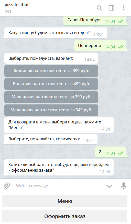 Telegram канал: выбор пиццы