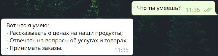 Вывод ответа бота в несколько строк